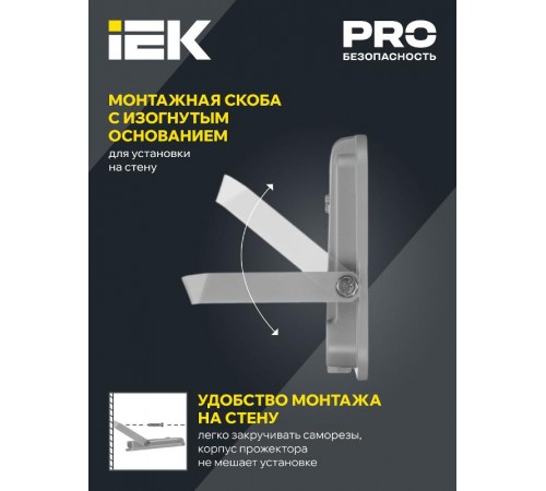 Прожектор светодиодный СДО 07-50 50Вт 6500К IP65 серый  LPDO701-50-K03  IEK