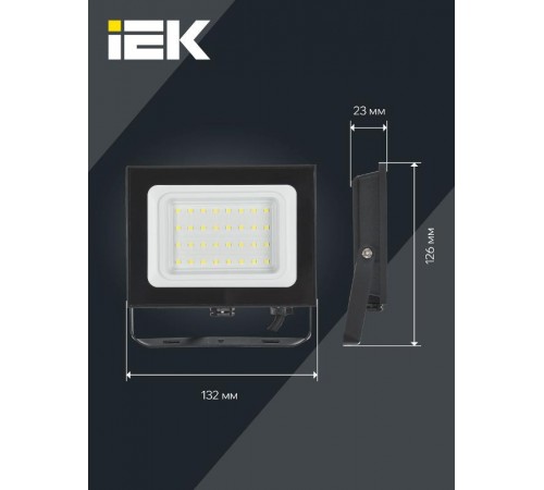 Прожектор светодиодный СДО 06-30 30Вт 6500К IP65 черный  LPDO601-30-65-K02  IEK