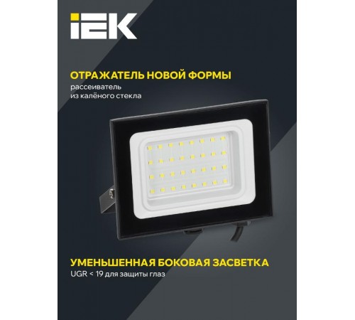 Прожектор светодиодный СДО 06-30 30Вт 6500К IP65 черный  LPDO601-30-65-K02  IEK