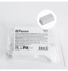 Соединительные устройство коннектор, белый, LD271  48169  FERON