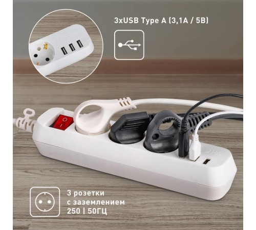 Удлинитель электрический  U-3es-3m-USB c заземлением с выключателем 3 розетки + 3xUSBA 3м 10А   Б0052901  ЭРА