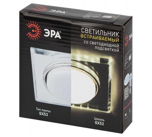 Cветильник встраиваемый со светодиодной подсветкой DK LD50 MR GX53 зеркальный  Б0057472  ЭРА