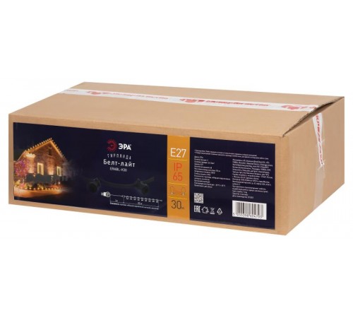 Гирлянда светодиодная ERABL-K30 уличная Белт Лайт набор 30 м шаг 50 см цоколь Е27  Б0053025  ЭРА
