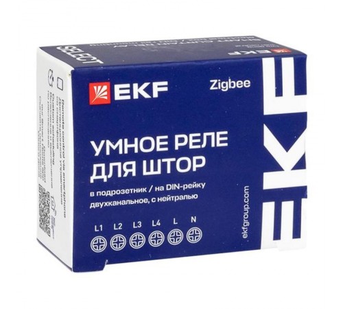 Умный диммер в подрозетник 2-канальный Zigbee EKF Connect Select  sdsh-2g-zb  EKF