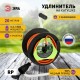 Удлинитель силовой  RP-1e-3x1.5-20m на пластиковой катушке c заземлением 20м 1 розетка ПВС 3х1,5мм2   Б0059775  ЭРА