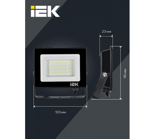 Прожектор светодиодный СДО 06-20 20Вт 4000К IP65 черный  LPDO601-20-40-K02  IEK