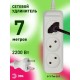 Удлинитель 3 гнезда 7м б/з 10А U-3-7m ПВС  Б0028357  ЭРА
