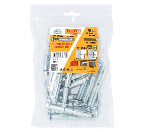 Анкер с болтом 8.8 DX ZN М6/25 (25 шт) - пакет  147587  Tecfi