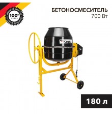 Бетоносмеситель KR-180, 700Вт, 180л, чугунный венец  KR-16-1105  Kranz