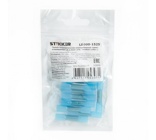 Гильза соединительная изолированная термоусаживаемая 1,5-2,5мм2,27A,голубой (10шт в упак)  32806  STEKKER