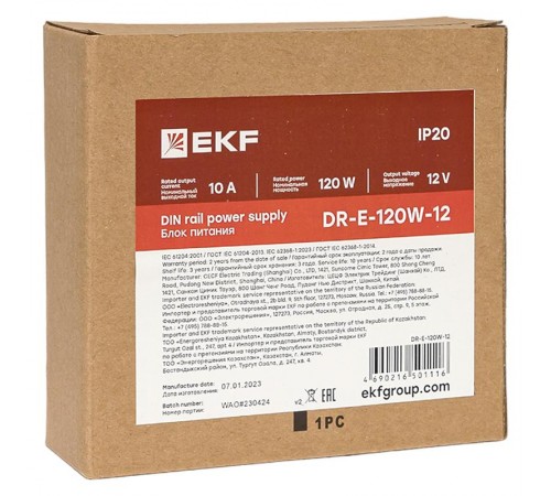 Блок питания на дин рейку 120 вт,Uвх ~ 220 В AC , Uвых - 12 В DC постоянного тока DR-E-120W-12 EKF