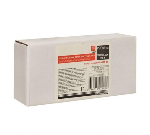 Дополнительный полюс 250А для рубильника TwinBlock  tb-s-250-dp  EKF