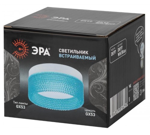 Cветильник встраиваемый под лампу GX53 DK97 WH/Blue белый голубой  Б0057458  ЭРА