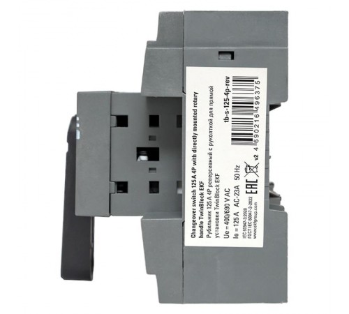 Рубильник 125A 4P реверсивный c рукояткой для прямой установки TwinBlock  tb-s-125-4p-rev  EKF