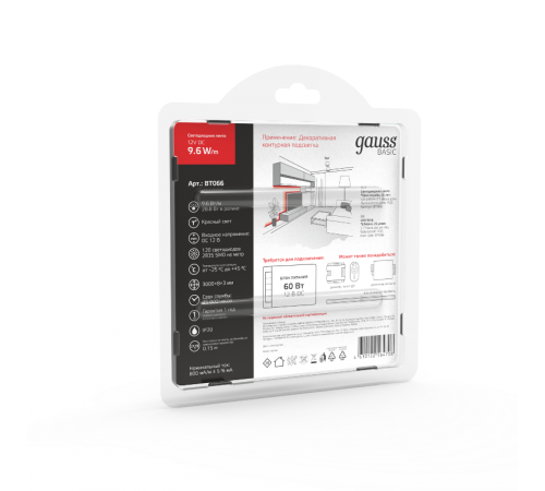 Лента светодиодная Basic LED 2835/120 12V 9,6W/m 624lm/m красный 8mm IP20 3m 1/100  BT066  Gauss