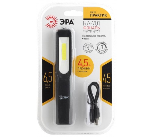 Фонарь рабочий RA-701 Практик [ЗВт COB, 3Вт LED, магнит, клипса-держатель, micro USB, 1200mA  Б0039623  ЭРА