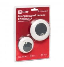 Звонок беспр. в розетку Powerself (230В, бел.-сер. 51 мелод. с индик. 4 ур.) EKF  DBS-003  EKF
