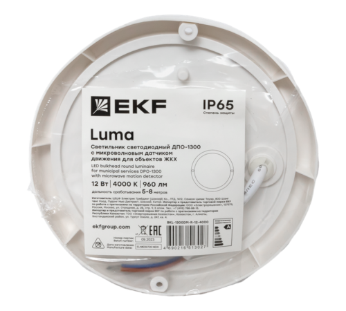 Светильник светодиодный ЖКХ круг ДПО-1300 с микроволновым датчиком движения 12Вт 6500K IP65 LUMA EKF  BKL-1300DM-R-12-6500  EKF