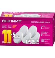 Лампа светодиодная 90 612 OLL-GX53-11-230-2.7K-PACK5  90612  ОНЛАЙТ