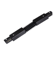 Коннектор шинопровода гибкий FC-1B-TL черный серии TOP-LINE  4690612029399  IN HOME