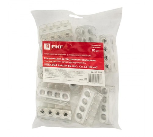 Клеммник для сетей уличного освещения KE10.504 Al 4x10-50 мм / Cu 2.5-35 мм EKF PROxima  ke-10.504  EKF