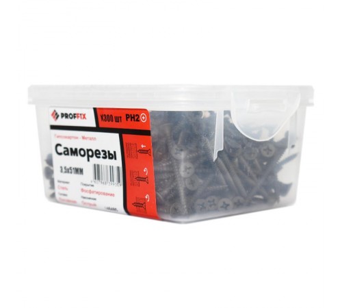 Саморез СГМ 3,5х51 усиленный (TWN) (300 шт) - контейнер  146485  PROFFIX