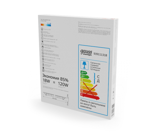Встраиваемый светильник ультратонкий круглый IP20 18W225х22 O 210 6500K 1560лм 1/20  939111318  Gauss