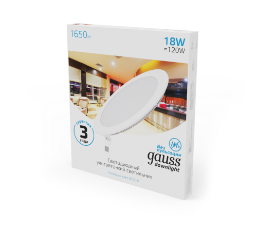 Встраиваемый светильник ультратонкий круглый IP20 18W225х22 O 210 6500K 1560лм 1/20  939111318  Gauss