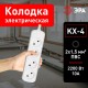 Колодка 4гн KX-4 без зазeмл  Б0028332  ЭРА
