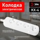 Колодка 4гн KX-4 без зазeмл  Б0028332  ЭРА