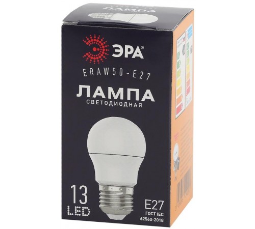 Лампы cветодиодные ERAW50-E27 LED A50-3W-E27 (диод. груша бел., 13SMD, 3W, E27, для белт-лайт) (10/100/3600)  Б0049582  ЭРА