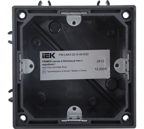 PRIMER Лючок с коробкой 2 модуля (1 пост 45*45мм) IP44 матовый никель для установки в бетон   PM-LN43-02-O-44-K50IEK