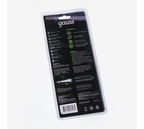 Фонарь рабочий GFL503 10W 400lm 3xAAA LED 1/12/48  GF503  Gauss