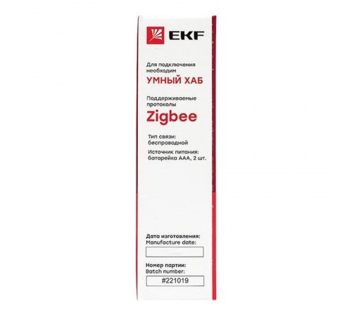Умный датчик открытия Zigbee EKF Connect  is-dw-zb  EKF