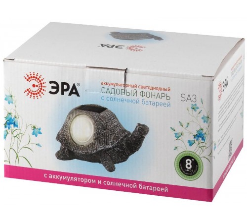 Cветильник садовый декоративный "Черепаха" SA3 Акку NiMH AA, солн.бат, 1xLED, карт (24/144)  C0041734  ЭРА
