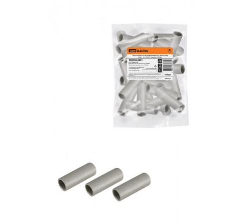 Гильза ГМЛ 1,5-1,7 ГОСТ 23469.3-79   SQ0538-0001  TDM