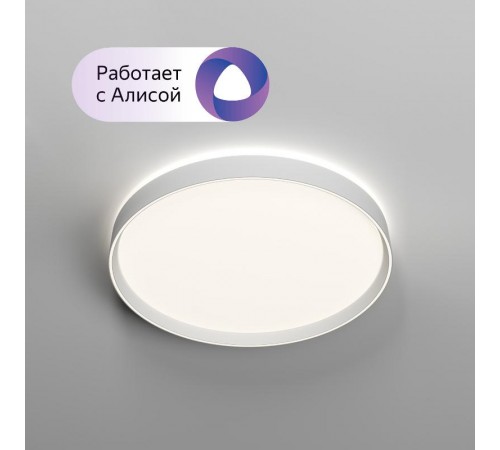 Светильник накладной со встроенным светодиодом, 50W, IP 20, 3000K - 6500K,управление пульт Д/У (в комплекте) и Wi-Fi 2,4 Ггц. Эко система Tuya Smart, 