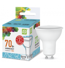 Лампа светодиодная LED-JCDRC-standard 7.5Вт 230В GU10 4000К 675Лм  4690612002323  ASD