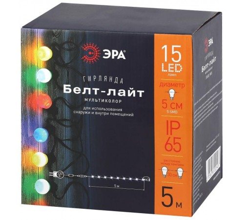 Гирлянда Белт Лайт набор 5 м, 15  диодов ламп (шаг 30 см), ERABL-MK5   мультиколор, 220 В, каучуко  Б0047953  ЭРА