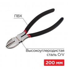 Бокорезы 200 мм, обливные рукоятки  12-4616-1  REXANT