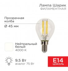 Лампа филаментная Шарик GL45 9.5 Вт 950 Лм 4000K E14 прозрачная колба  604-130  Rexant