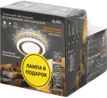 Набор Светильник Backlight BL085 3W + Лампа светодиодная MR16 6,5W 470lm 3000K GU5.3 LED  BL085P  Gauss