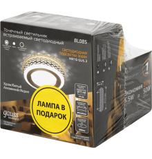 Набор Светильник Backlight BL085 3W + Лампа светодиодная MR16 6,5W 470lm 3000K GU5.3 LED  BL085P  Gauss