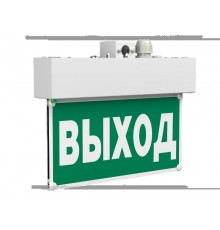 Указатель аварийный светодиодный BS-MITRA-71-S1-INEXI3 6,3 1ч IP65 постоянный накладной подвесной  a15604  Белый свет