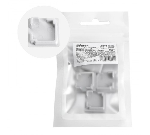 Заглушка без отверстия для профиля CAB281, LD377 (комплект 4шт) FERON  48252  FERON