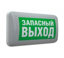 Светильник аварийного освещения светодиодный MARS 2200-4 LED 24V  4502003520  Световые Технологии
