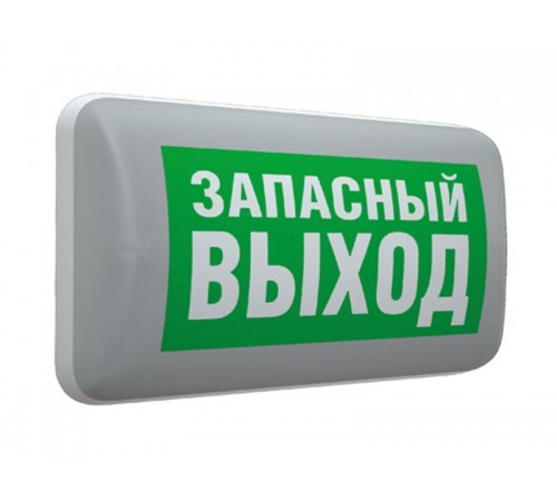 Светильник аварийного освещения светодиодный MARS 2200-4 LED 24V  4502003520  Световые Технологии