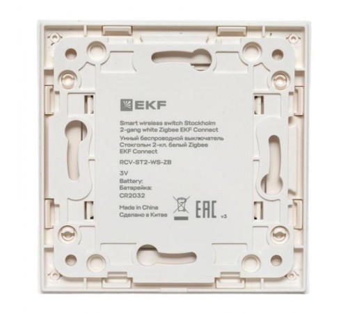 Умный беспроводной выключатель Стокгольм 2-кл. белый Zigbee  СonnectRCV-ST2-WS-ZBEKF
