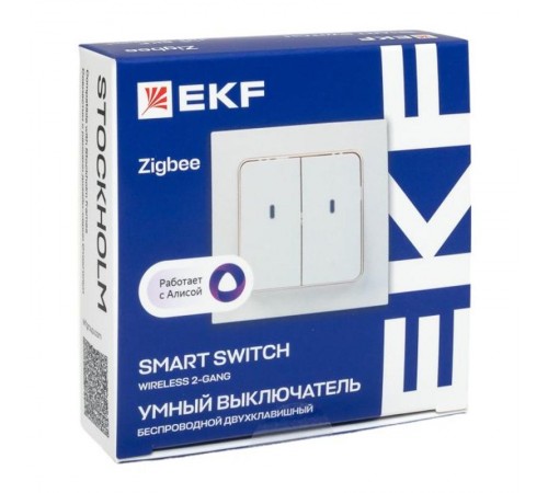 Умный беспроводной выключатель Стокгольм 2-кл. белый Zigbee  СonnectRCV-ST2-WS-ZBEKF