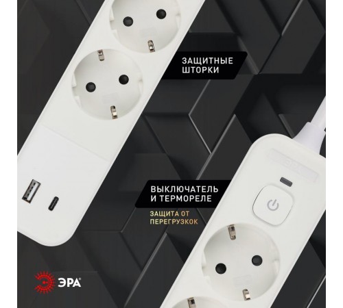 Сетевой фильтр  USF-4es-1,5m-2xUSBAC-W с базовой защитой с заземлением с выключателем 4 розетки+2xUSBA+C2,4A 1,5м 10А   Б0059571  ЭРА
